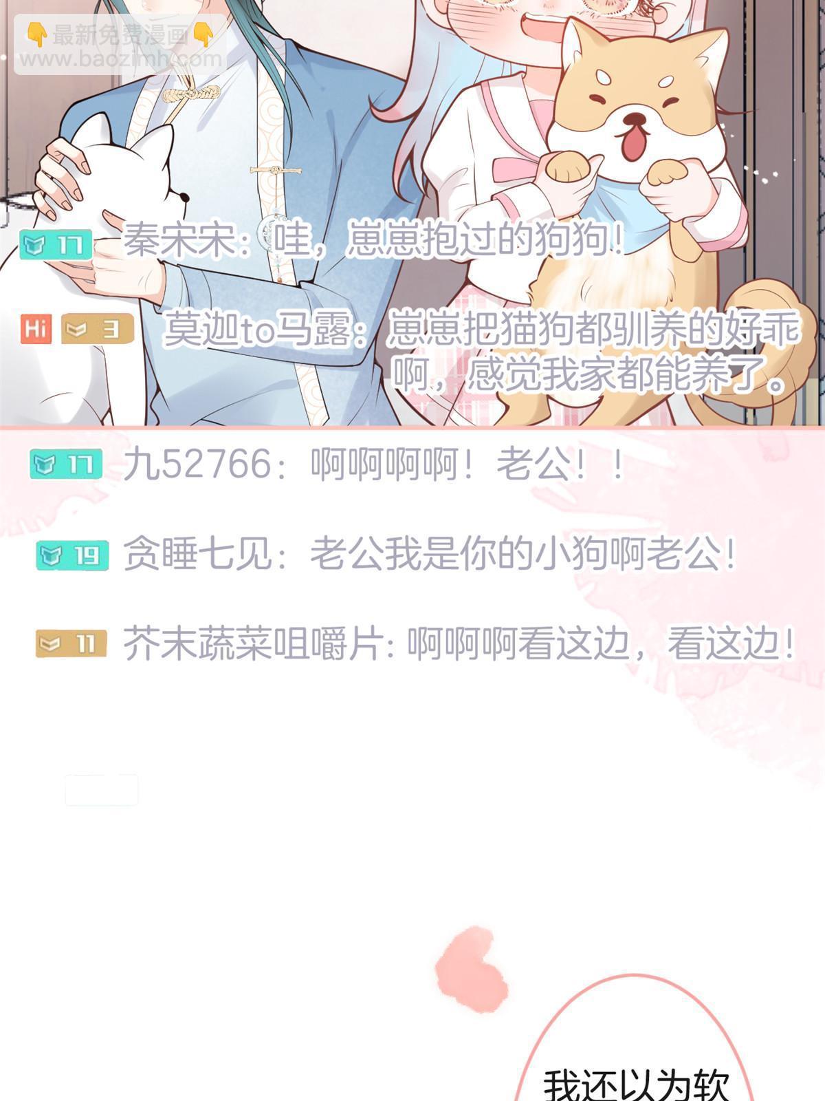 番外1643