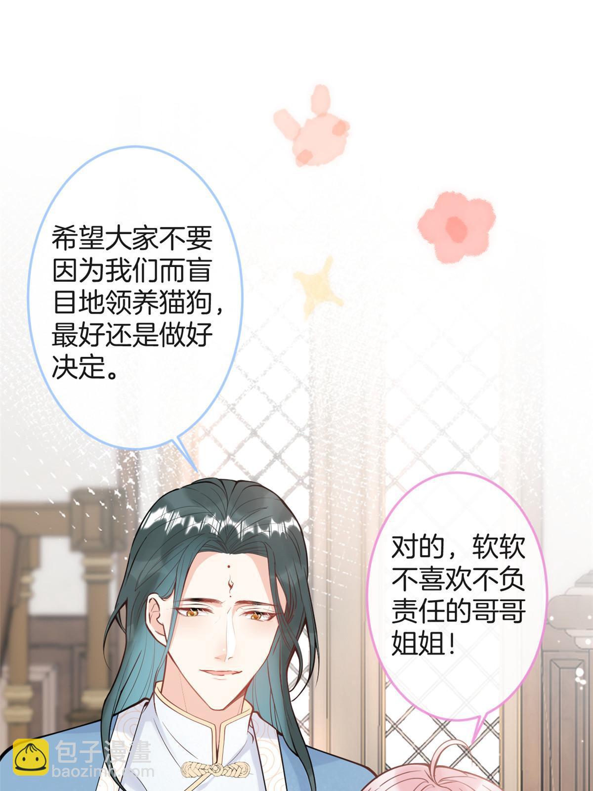 番外1645