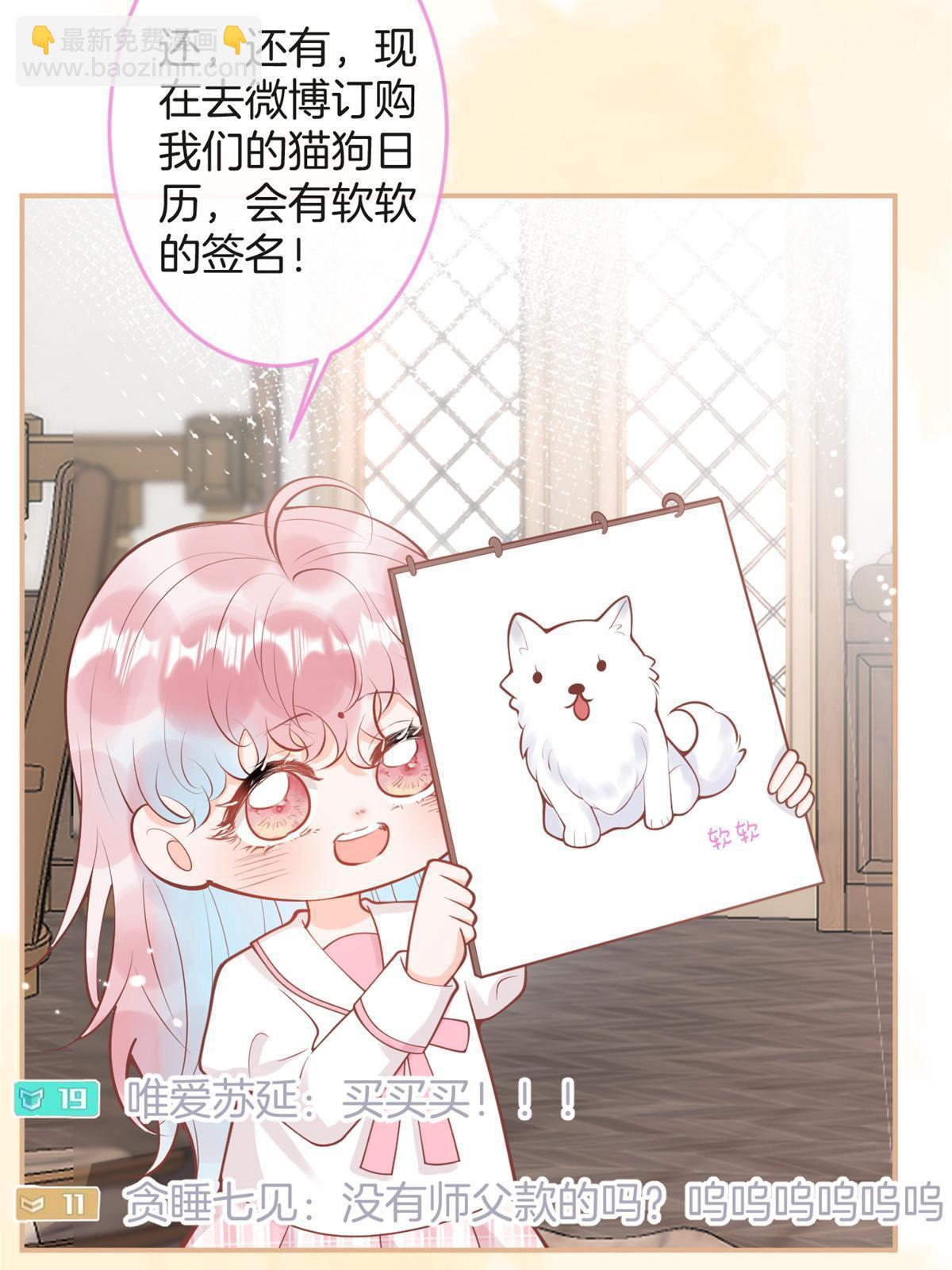番外1647