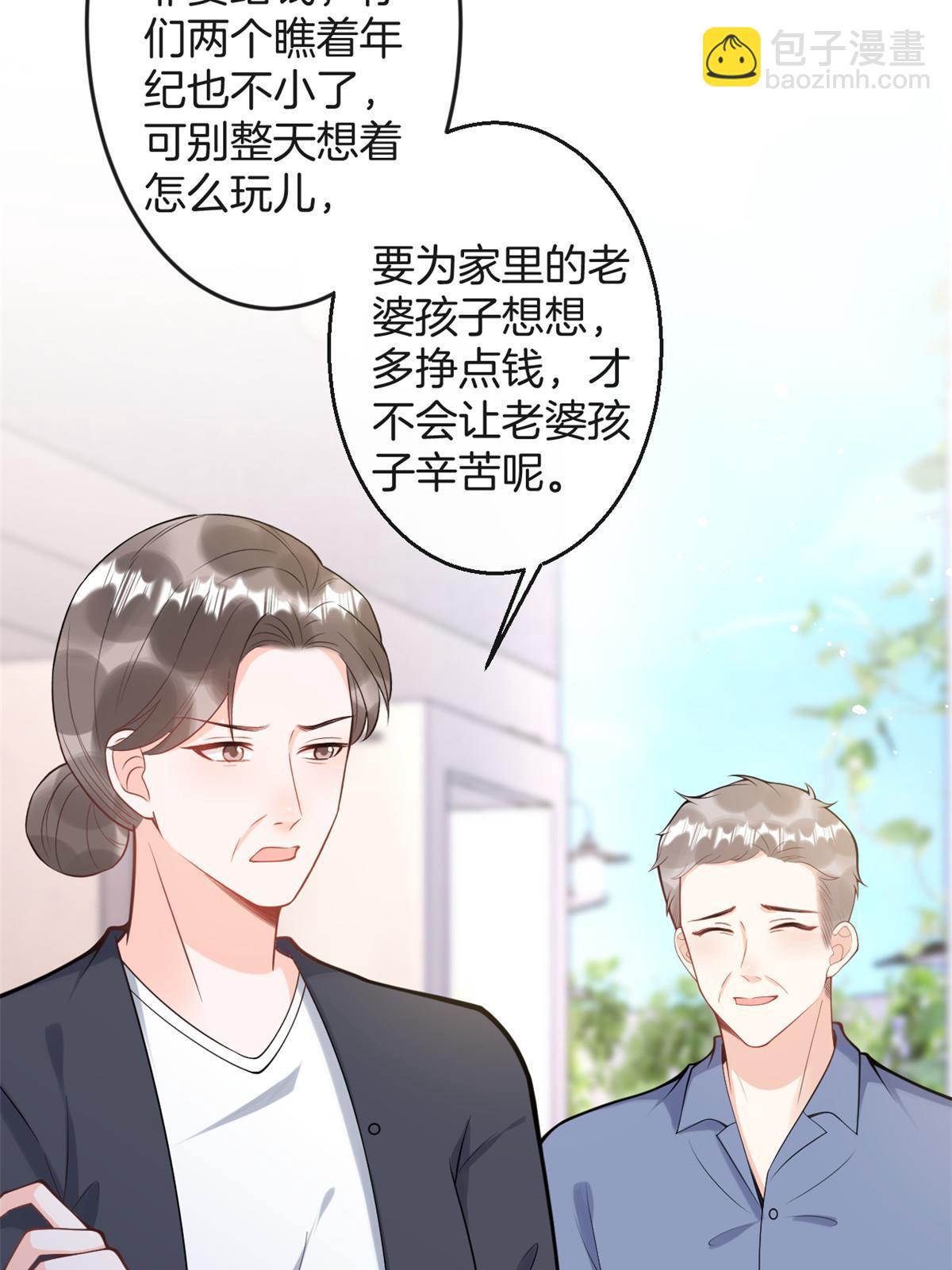番外166