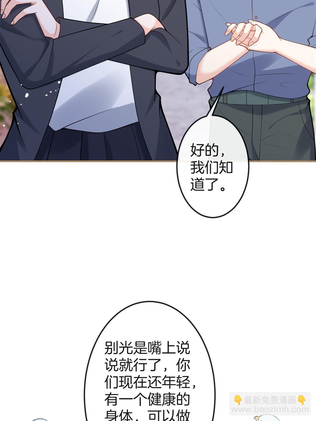 番外167