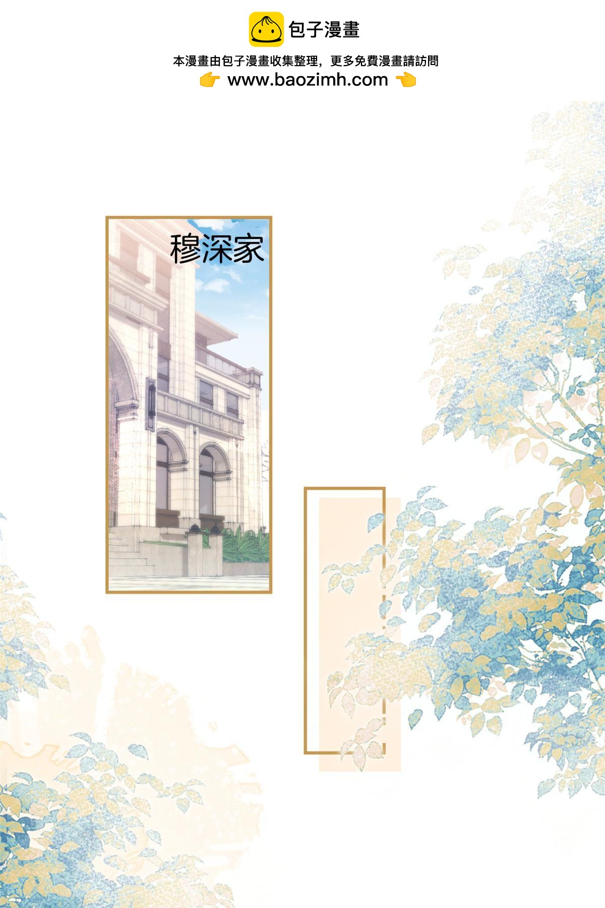 番外190
