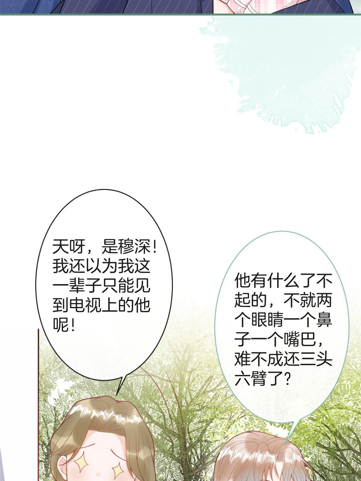 番外1913