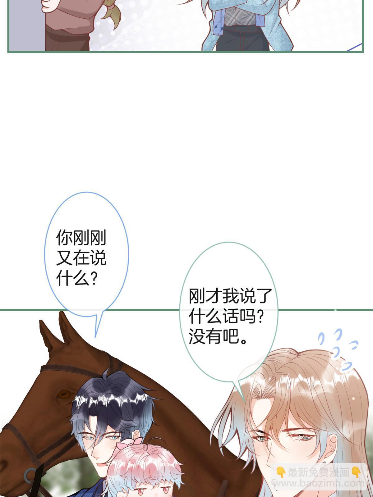 番外1916