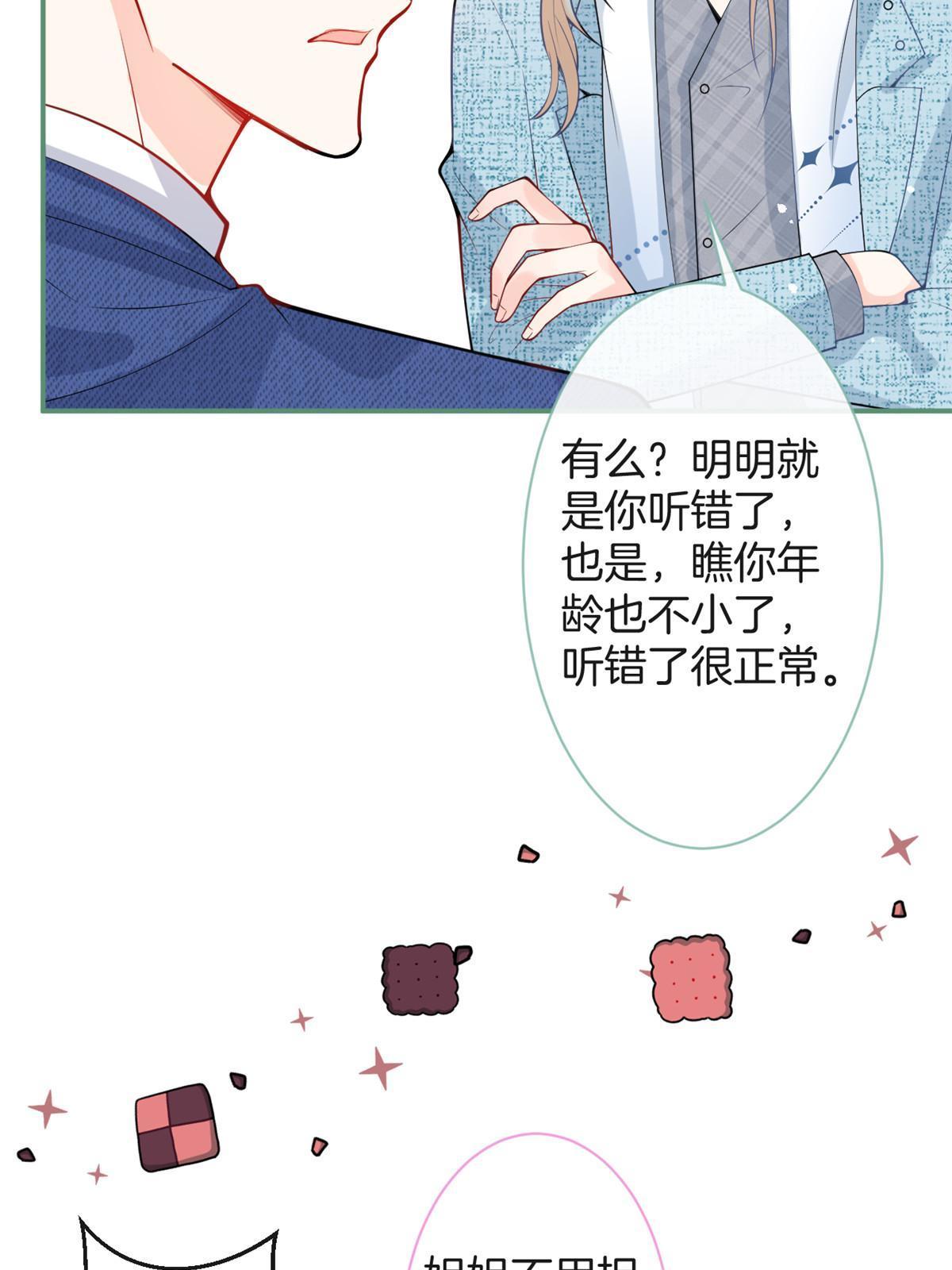 番外1919