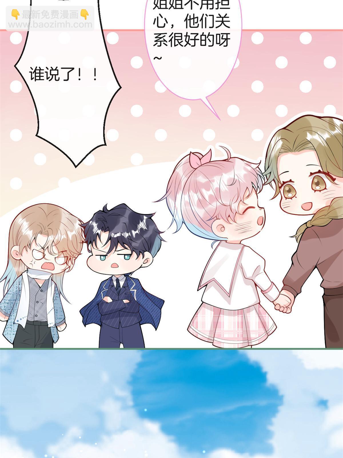 番外1920