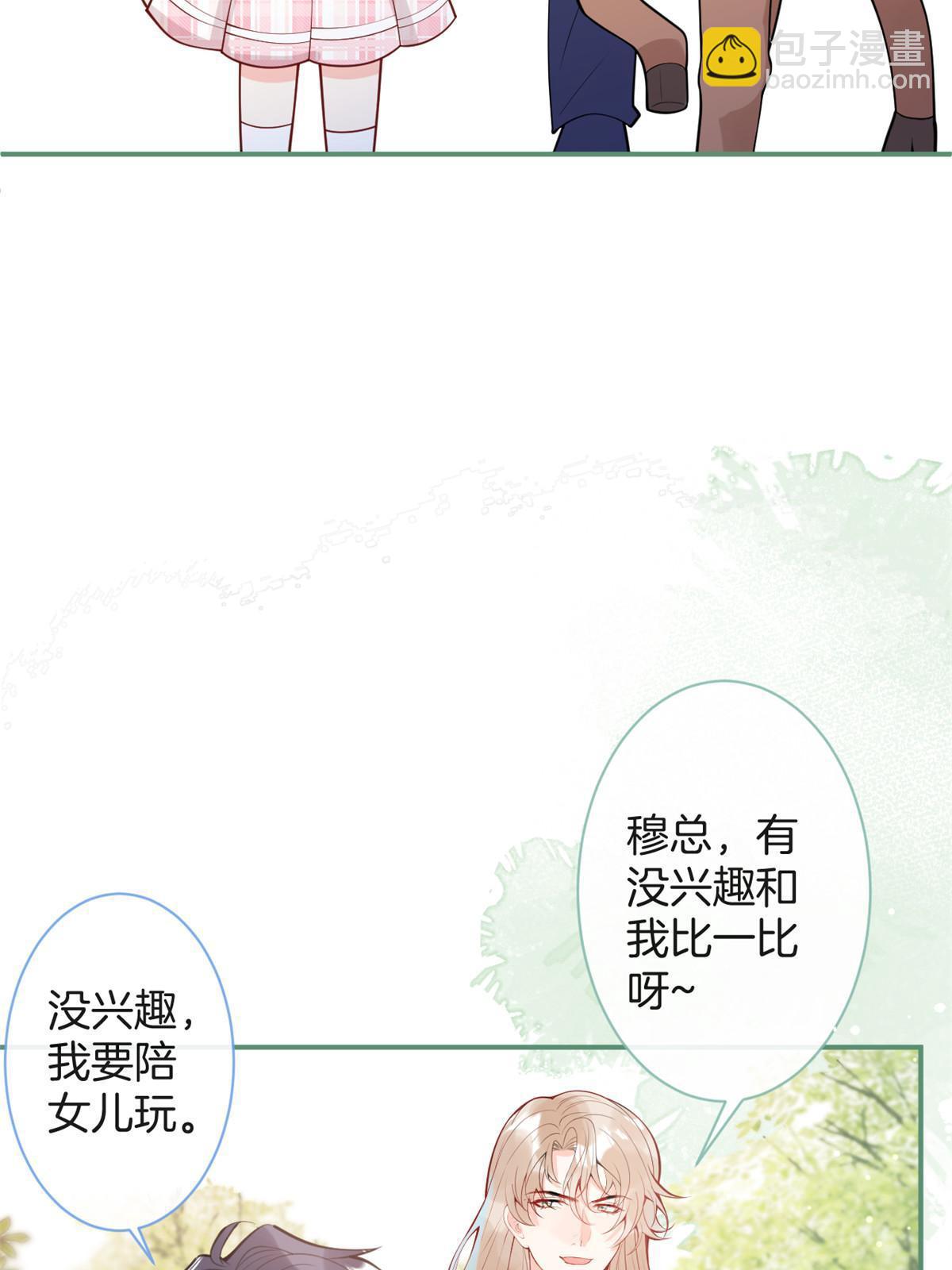 番外1923