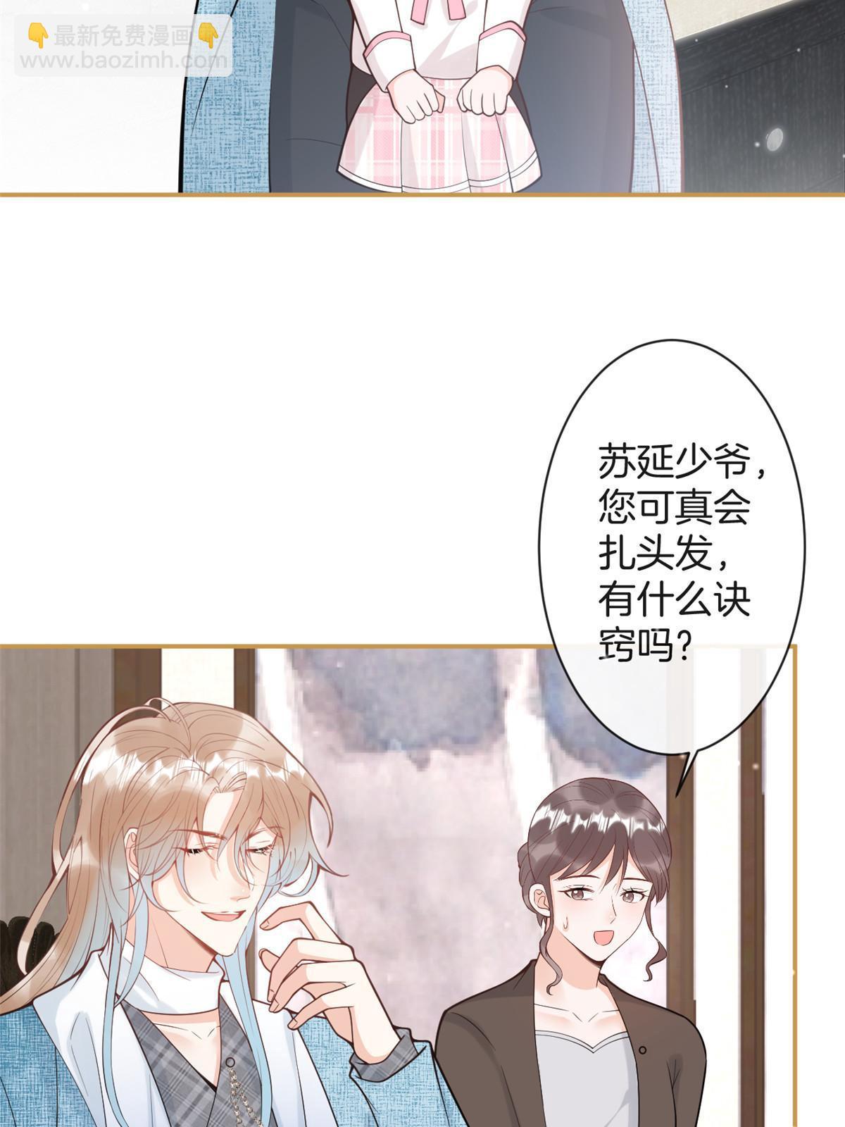 番外193