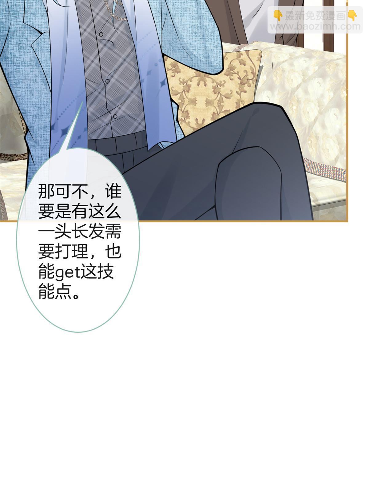 番外194