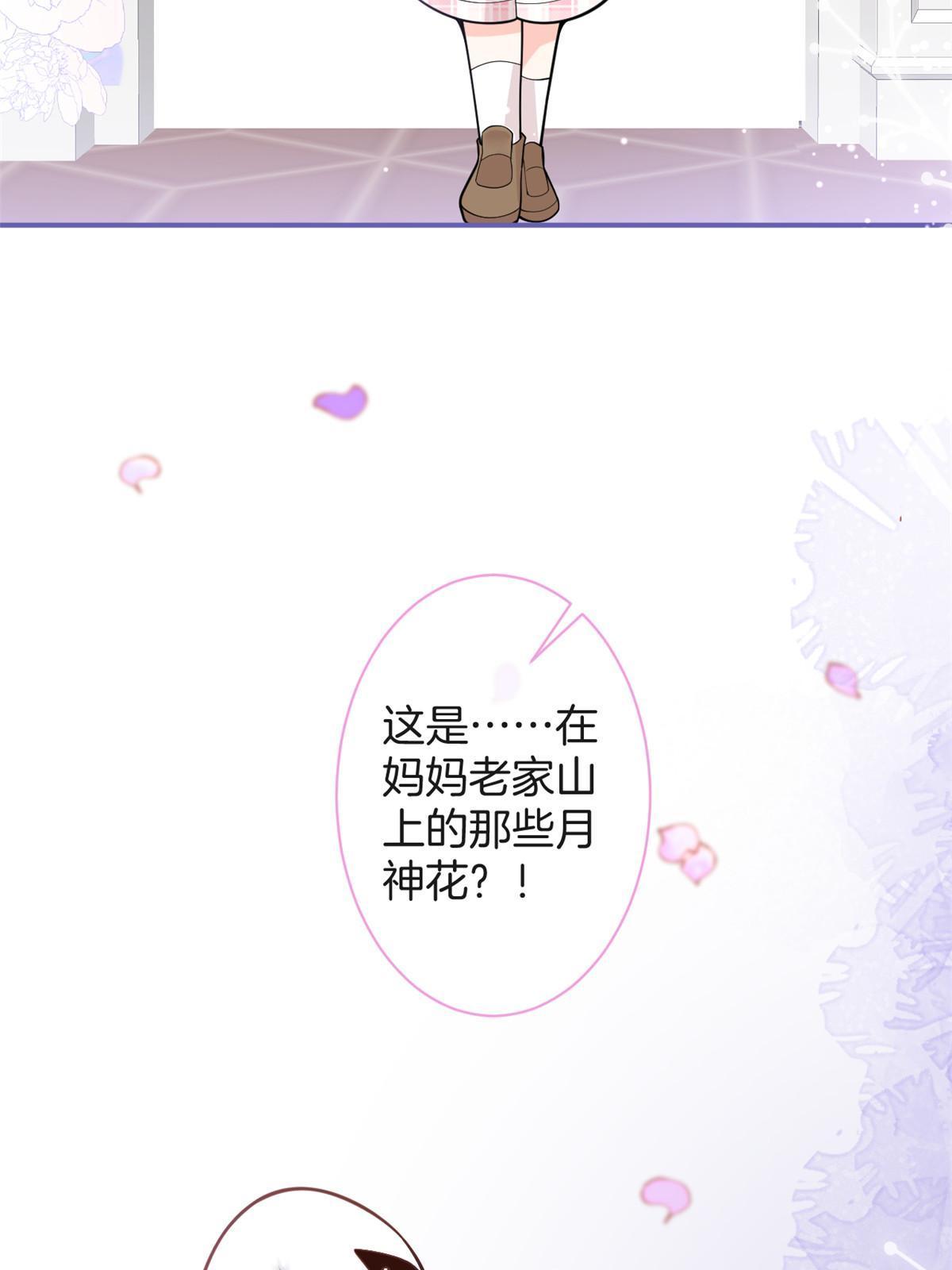番外1943
