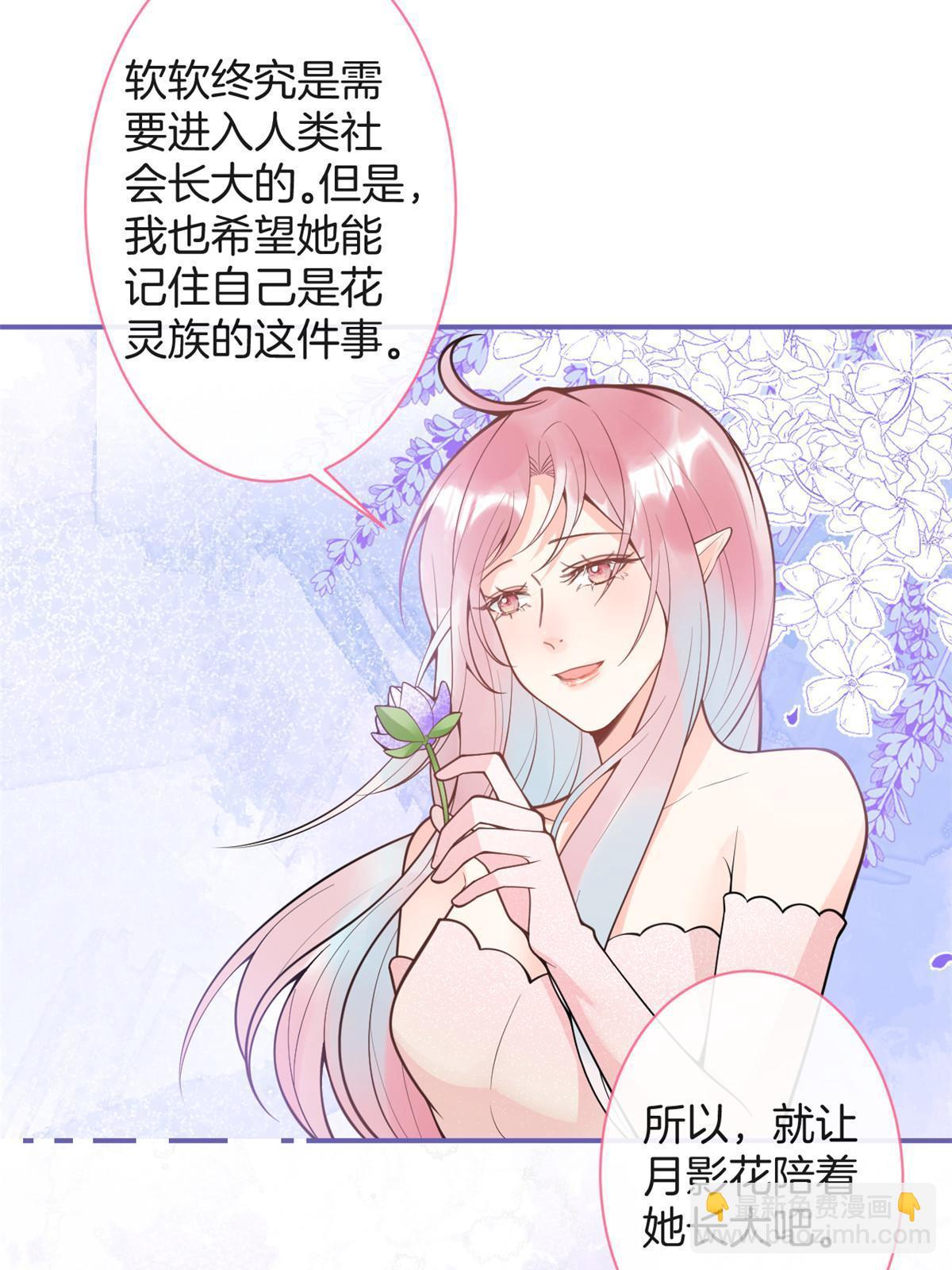 番外1950