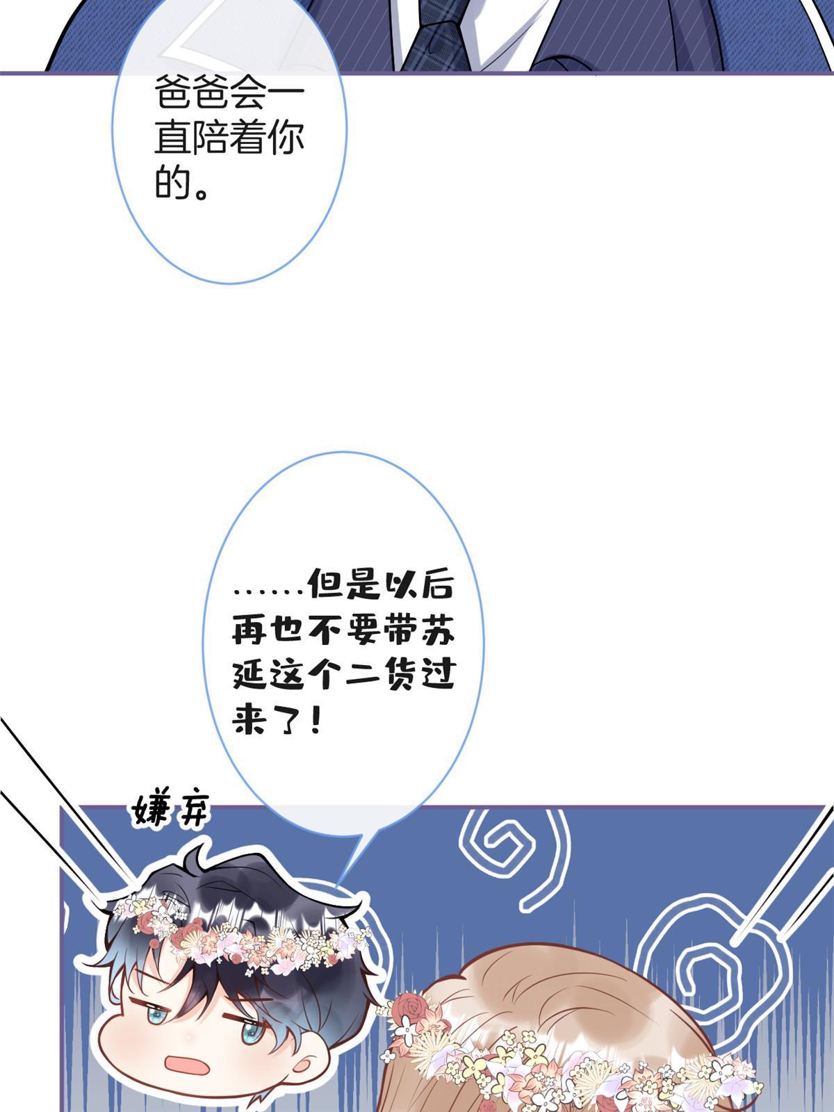 番外1968