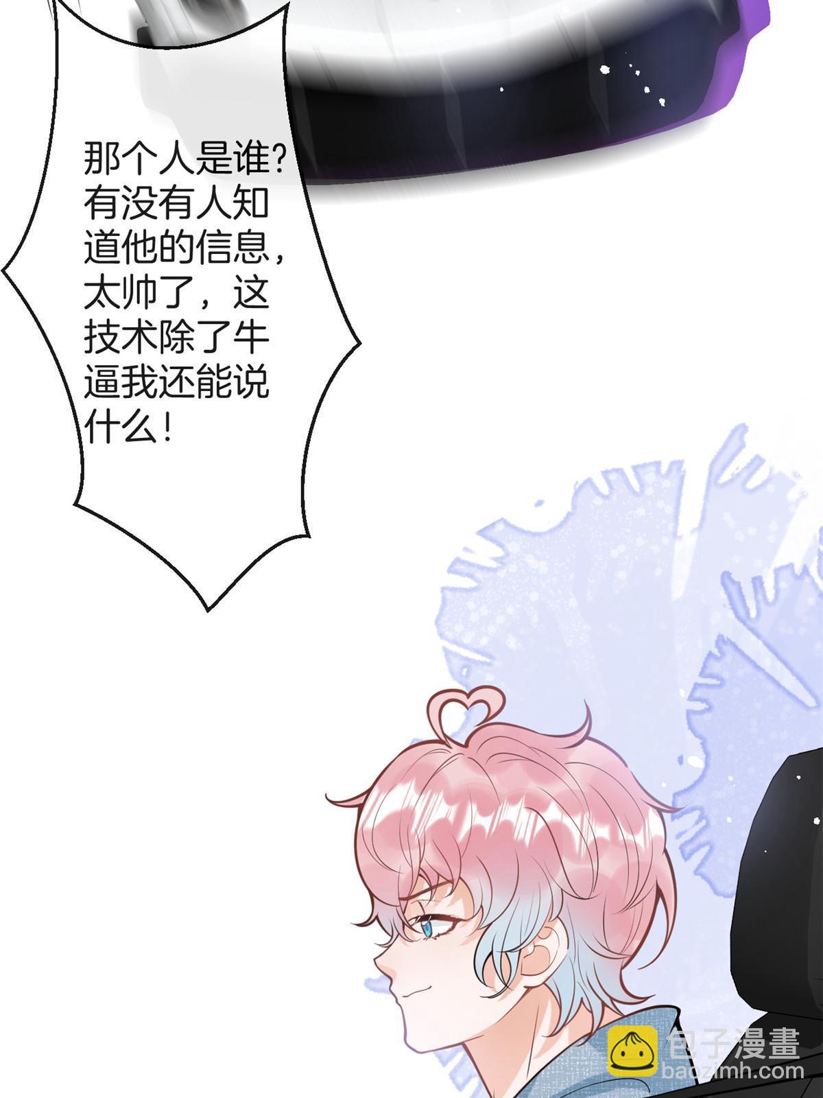 番外2011