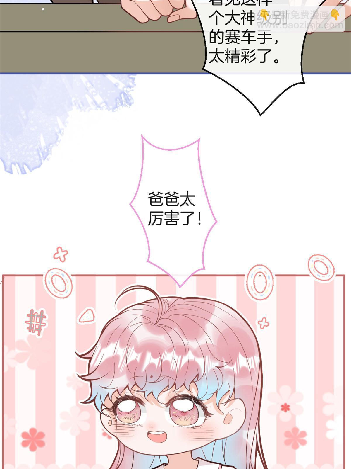番外2013