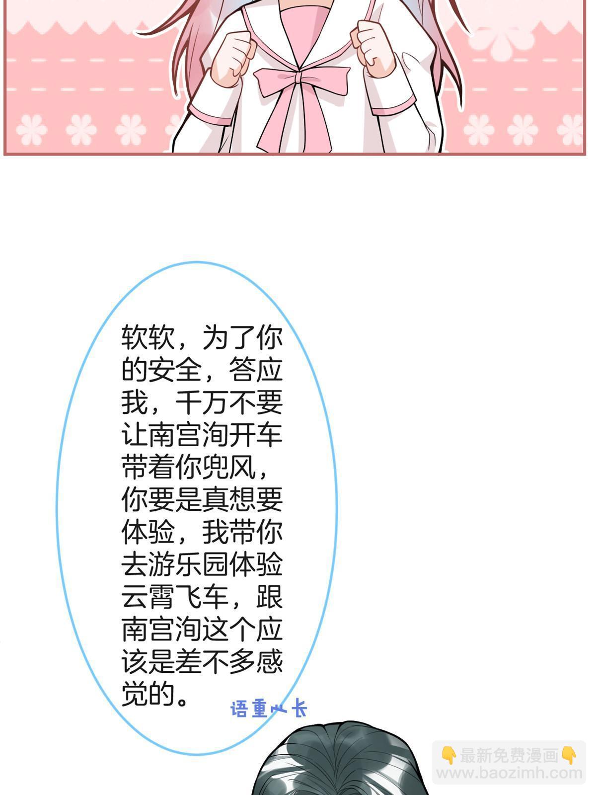 番外2014