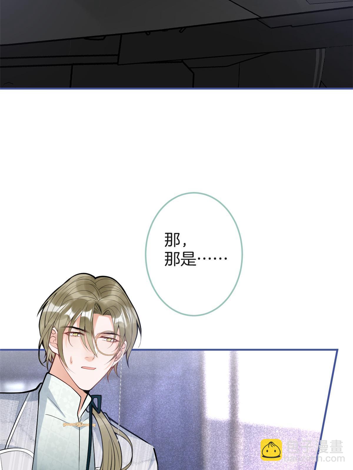 番外202