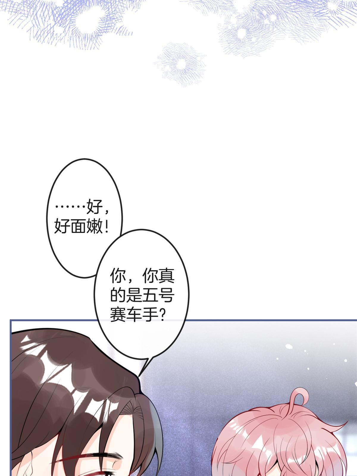 番外2021