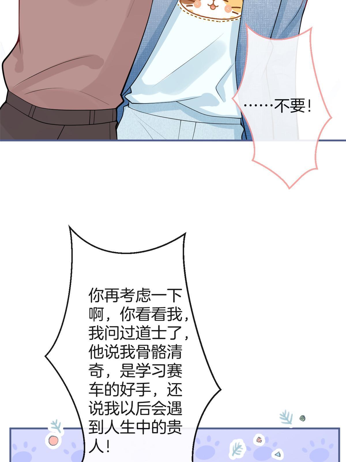 番外2025