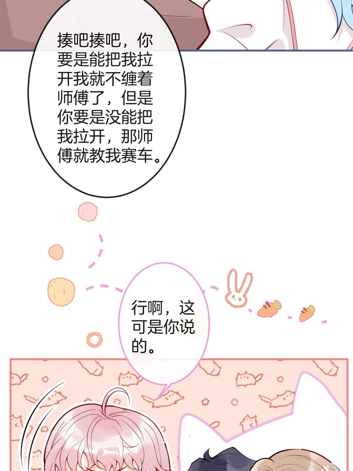 番外2028