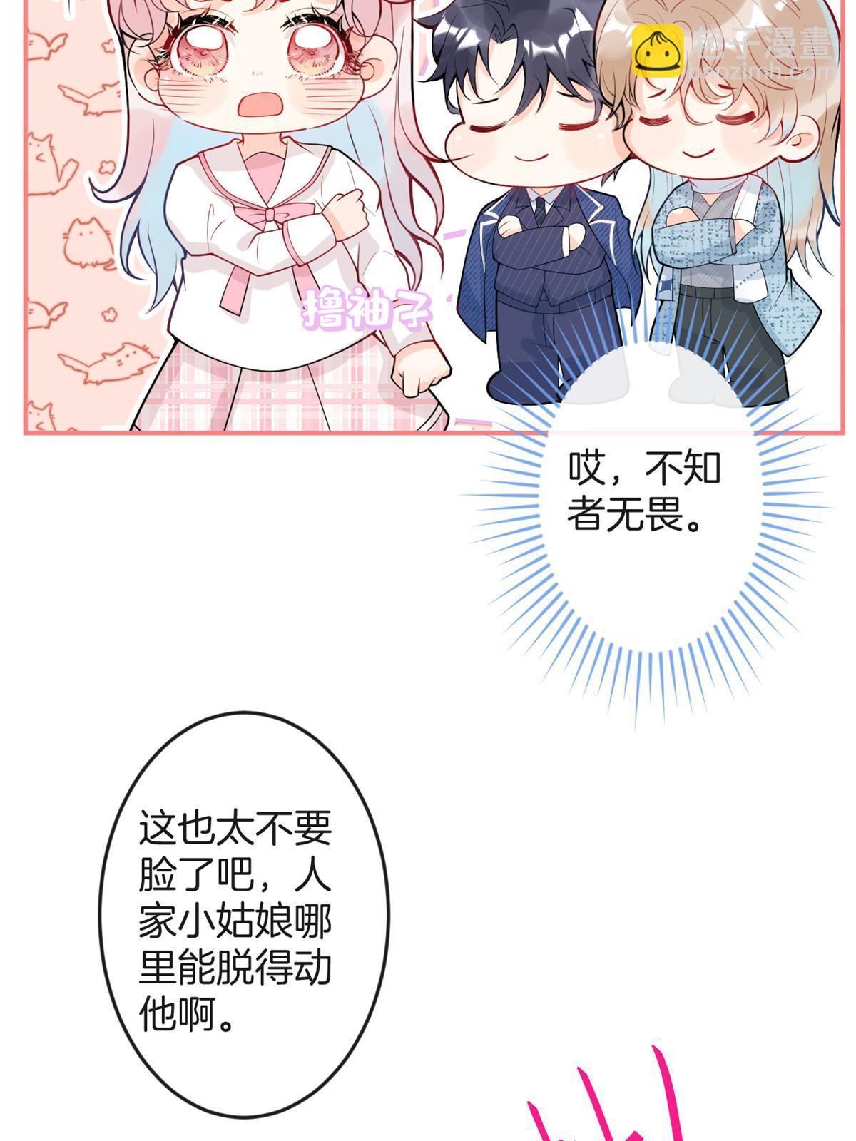 番外2029