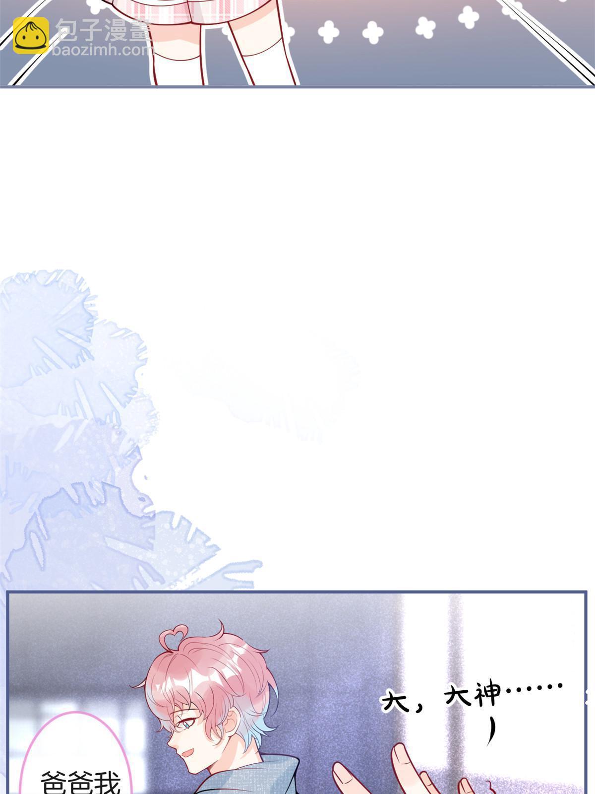 番外2032