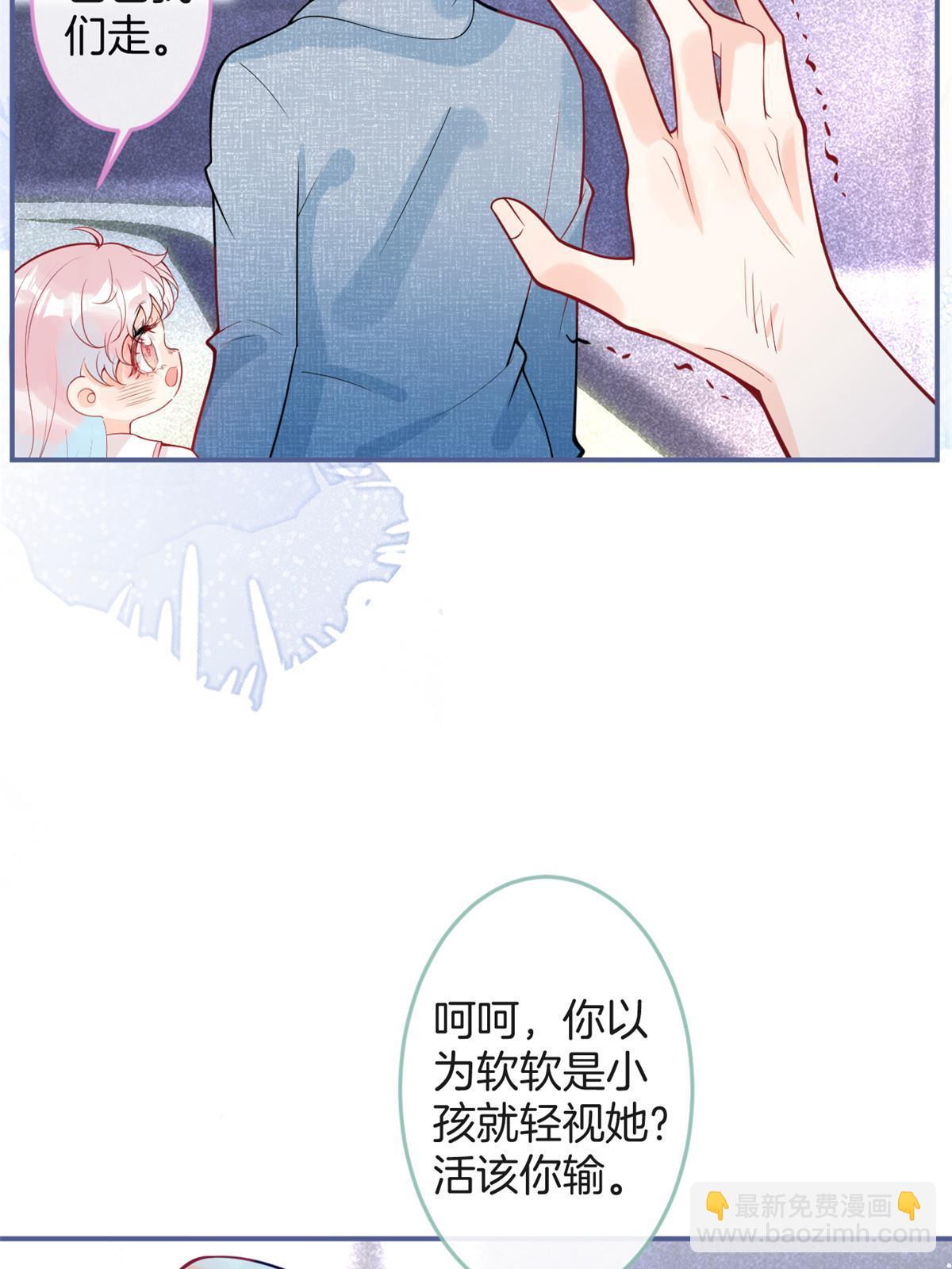 番外2033