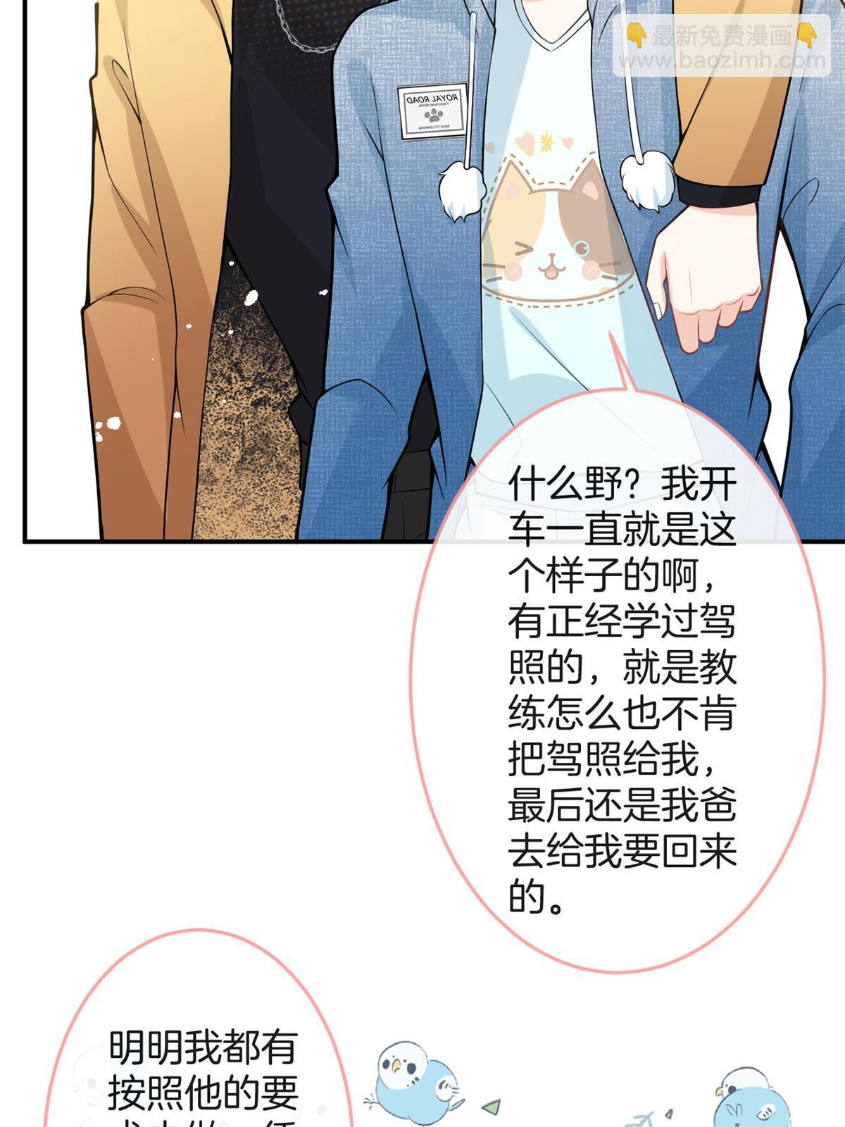番外2037