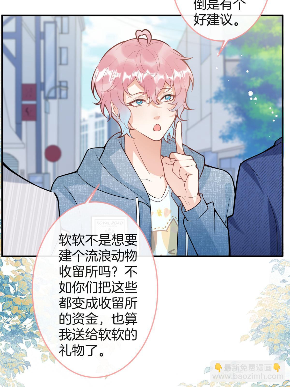 番外2041
