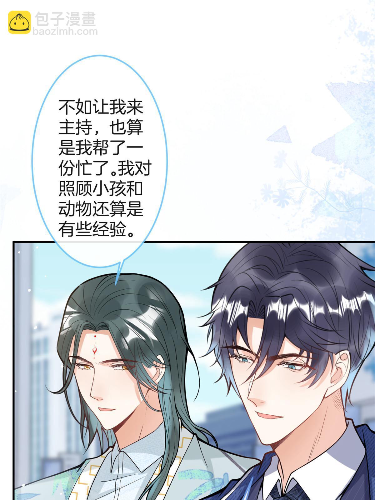 番外2043
