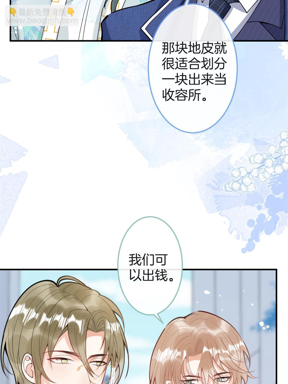 番外2044