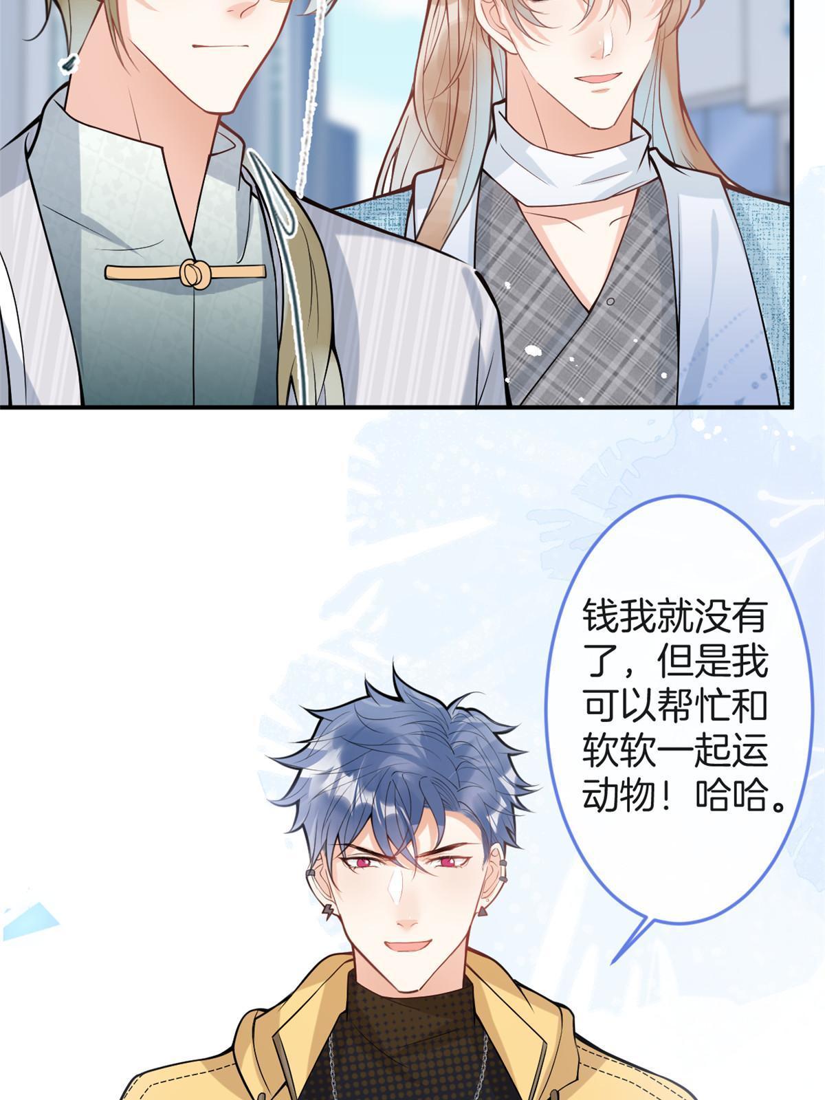 番外2045