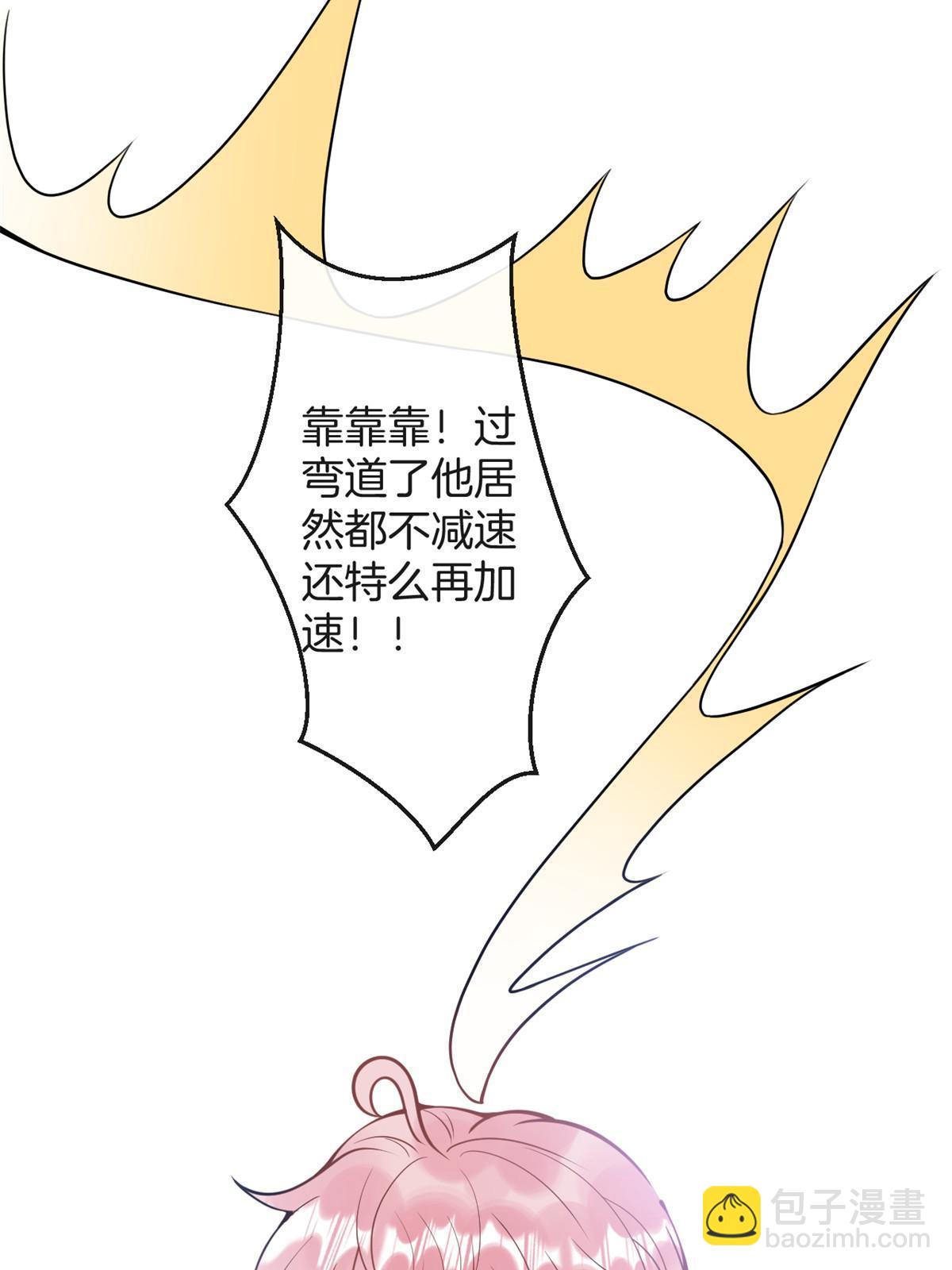 番外205