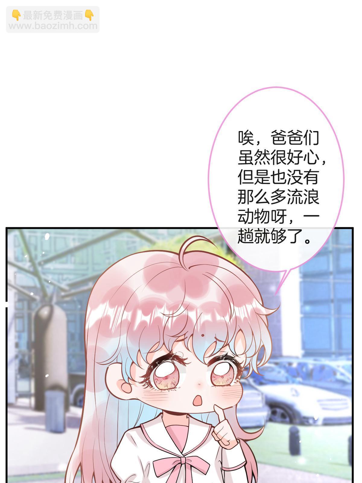 番外2052