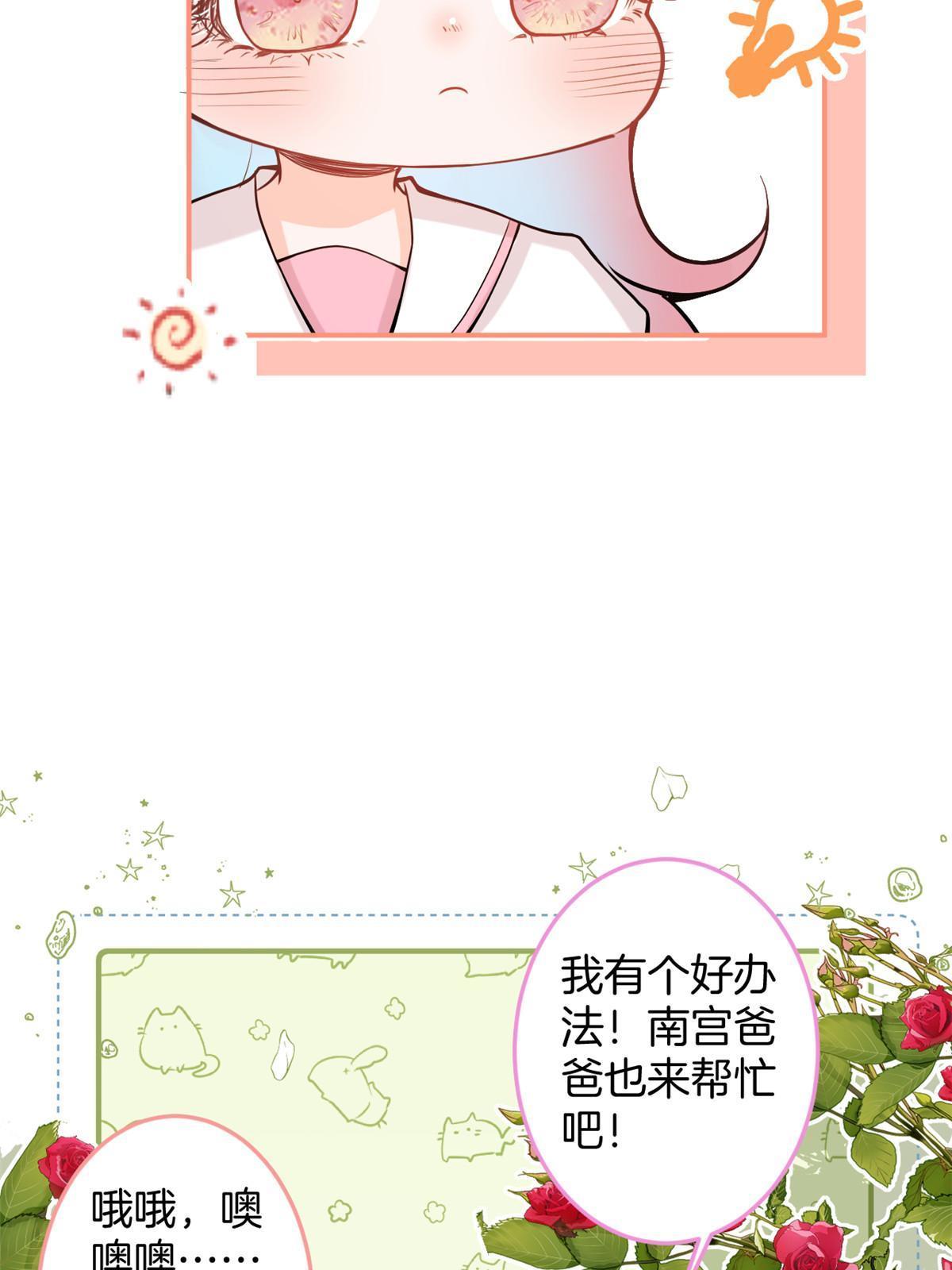番外2054