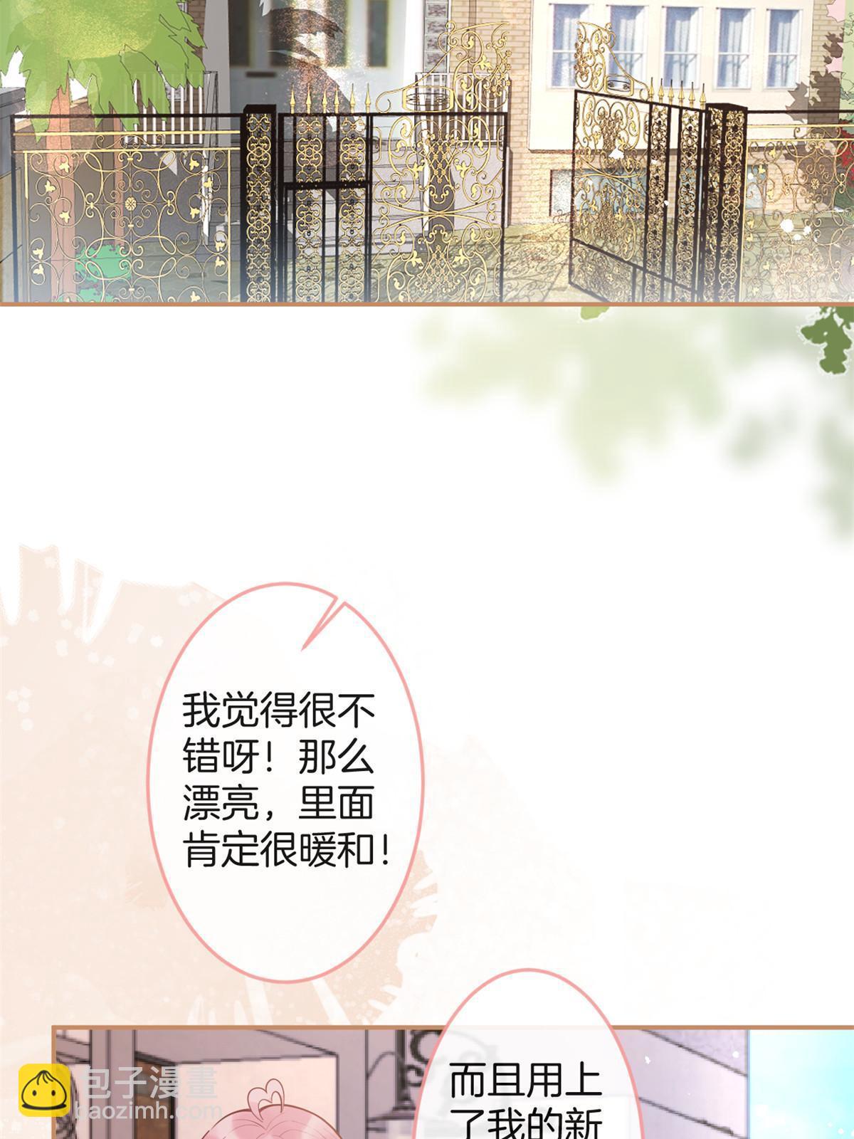 番外2059