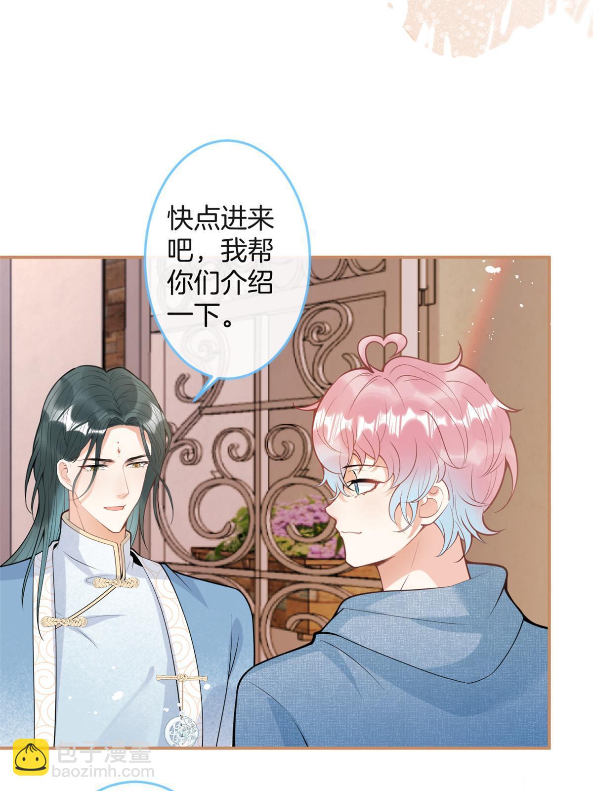 番外2061