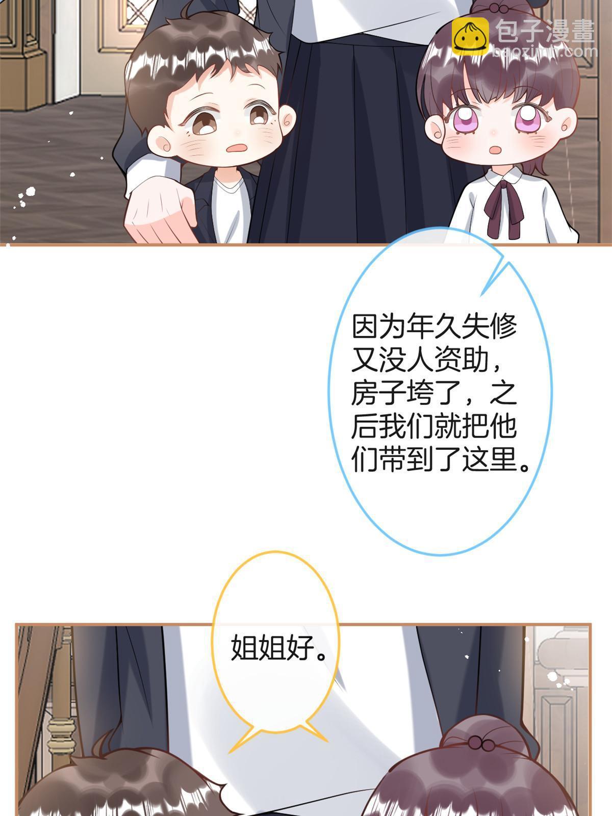 番外2063