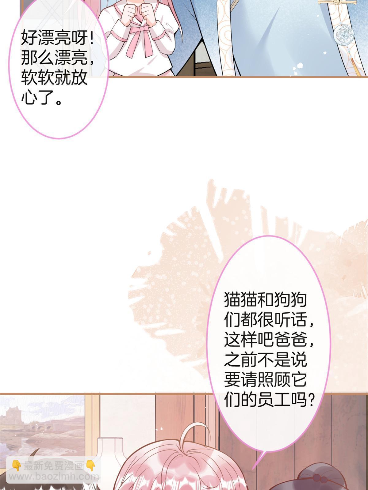 番外2067