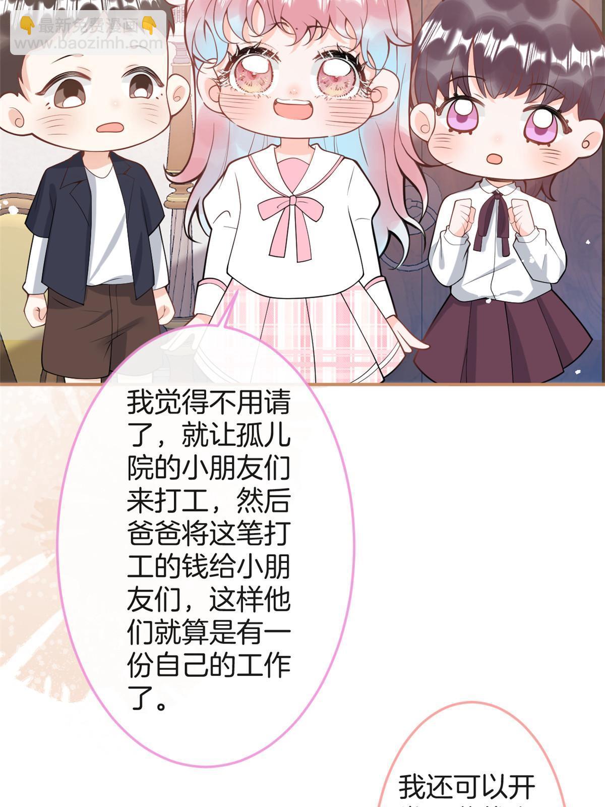 番外2068