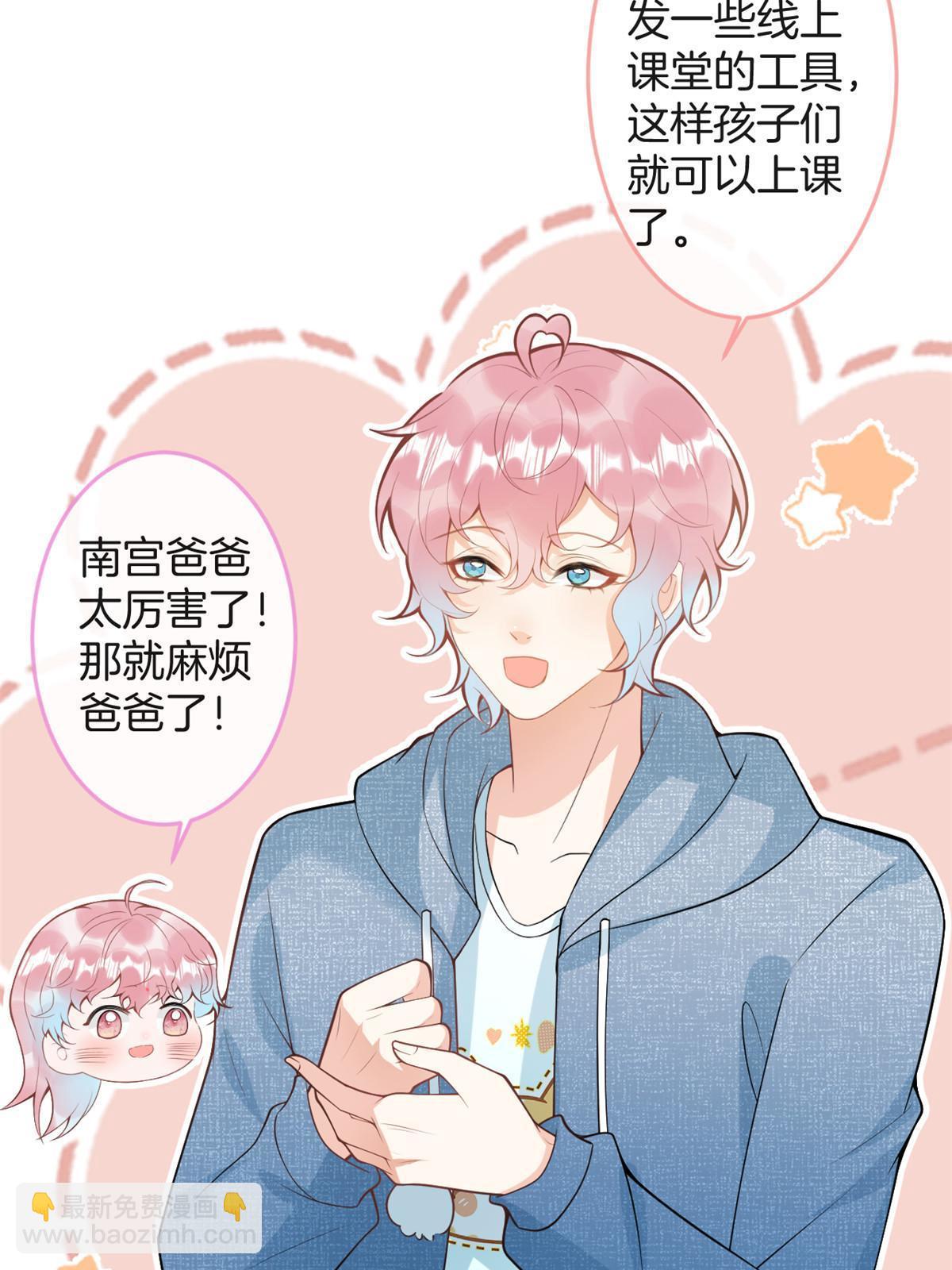 番外2069