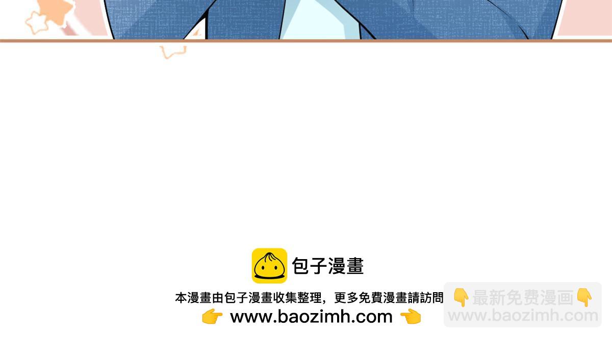 番外2070