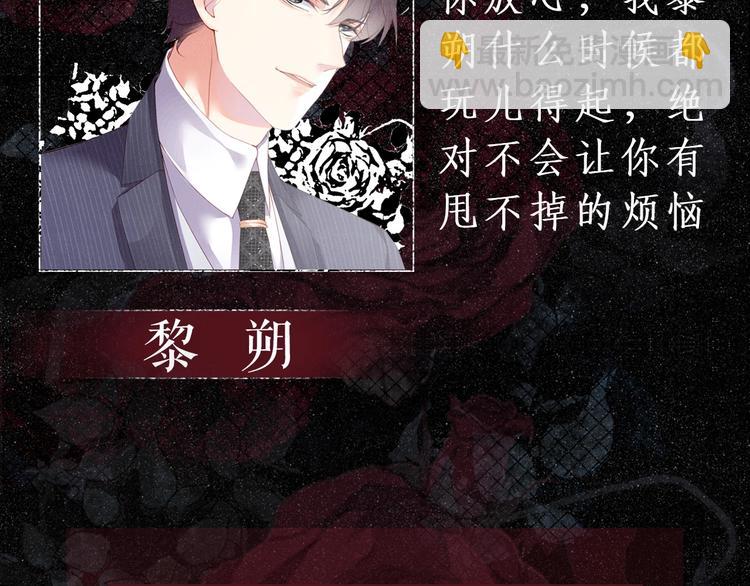 预热 谁比谁认真，谁把谁当真4