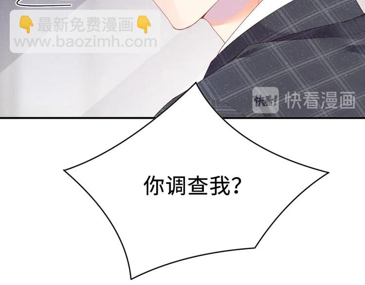 第3话 惹火107