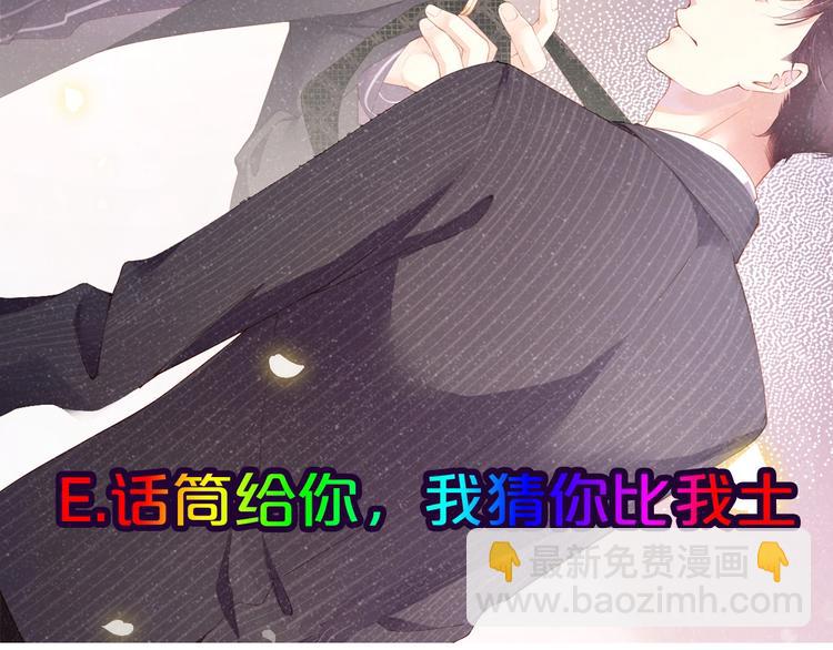 第3话 惹火112