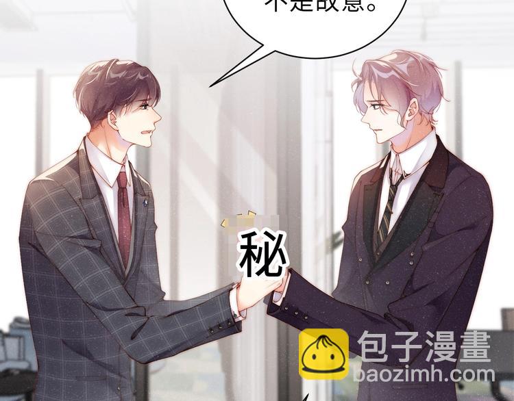 第3话 惹火114