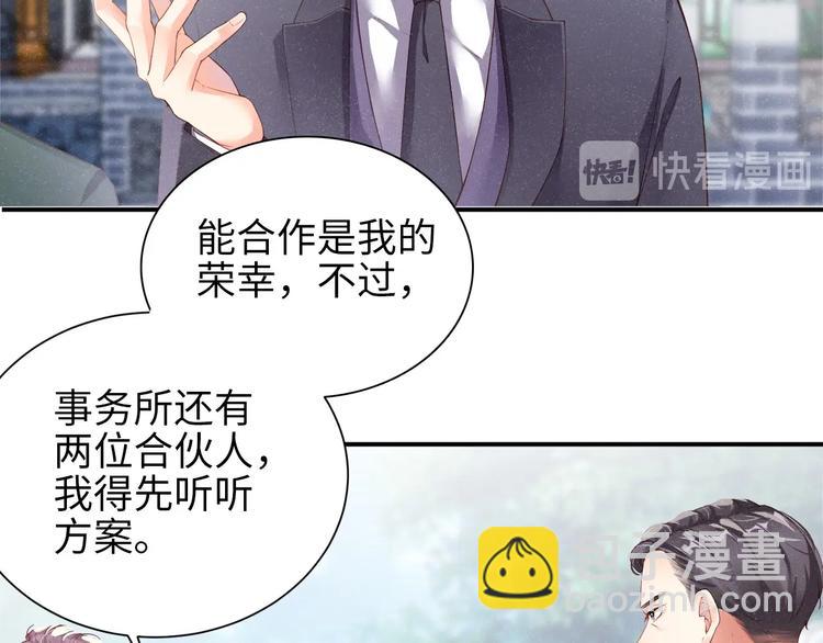 第3话 惹火12