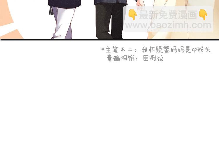 第3话 惹火17