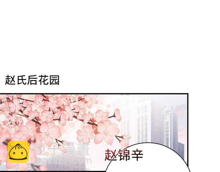 第3话 惹火18