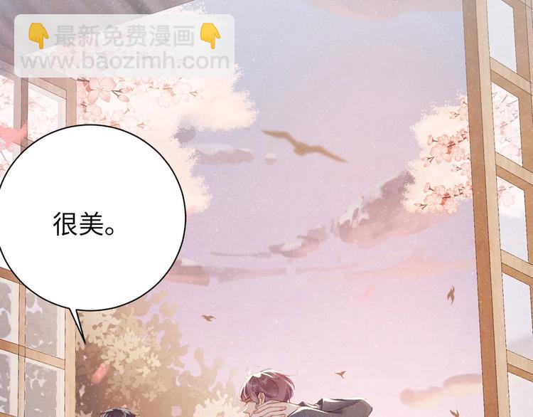 第3话 惹火20