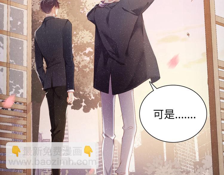 第3话 惹火21